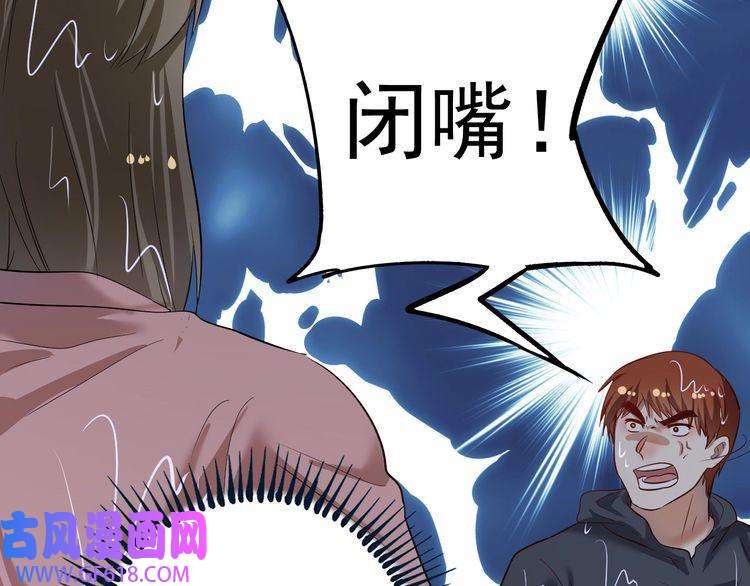 我的成就有点多第204话 如果没有你