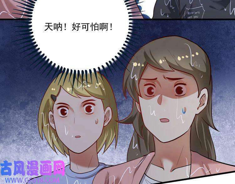 我的成就有点多第204话 如果没有你