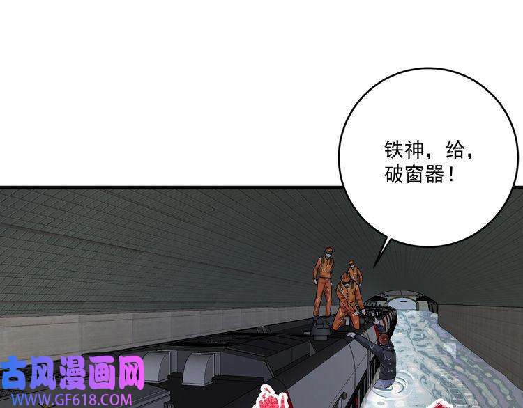 我的成就有点多第204话 如果没有你