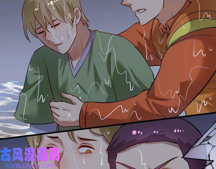 我的成就有点多第204话 如果没有你