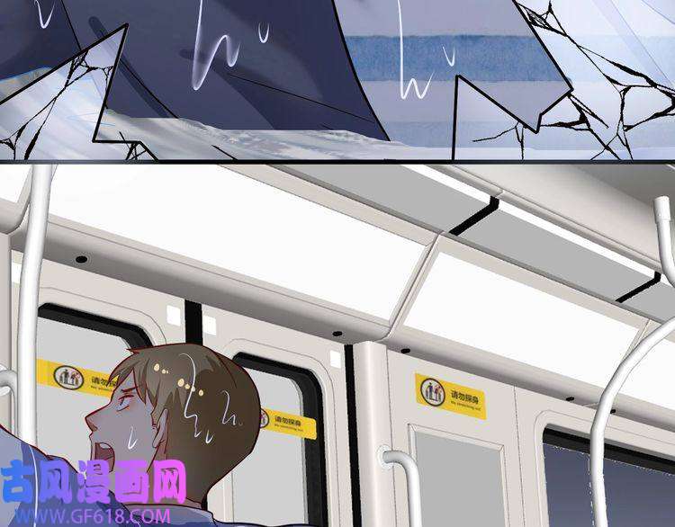 我的成就有点多第204话 如果没有你