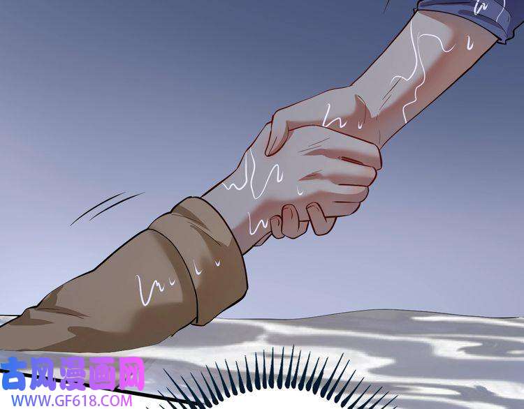 我的成就有点多第204话 如果没有你