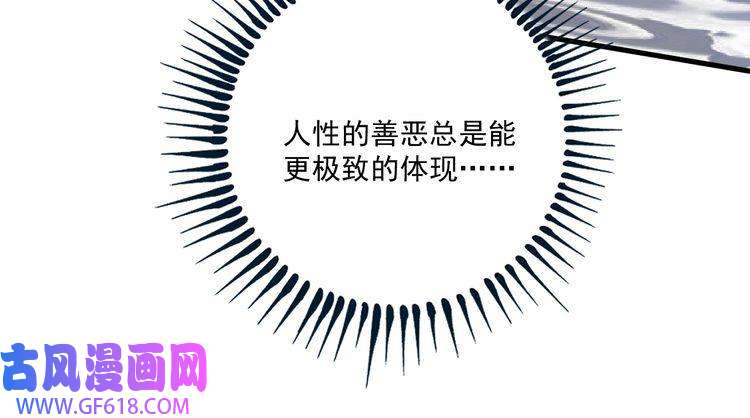 我的成就有点多第204话 如果没有你