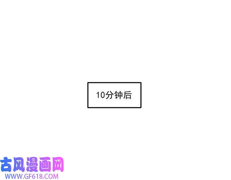 我的成就有点多第204话 如果没有你