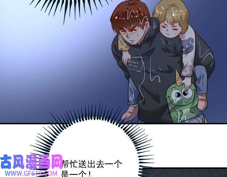 我的成就有点多第204话 如果没有你