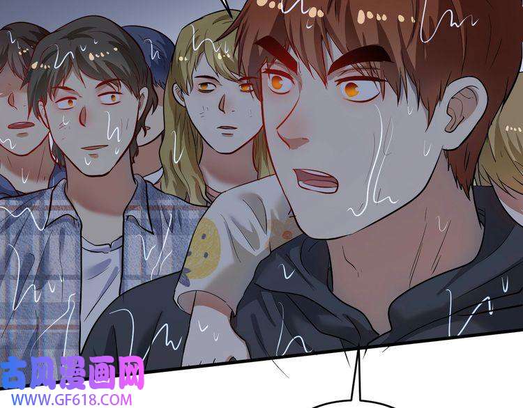 我的成就有点多第204话 如果没有你