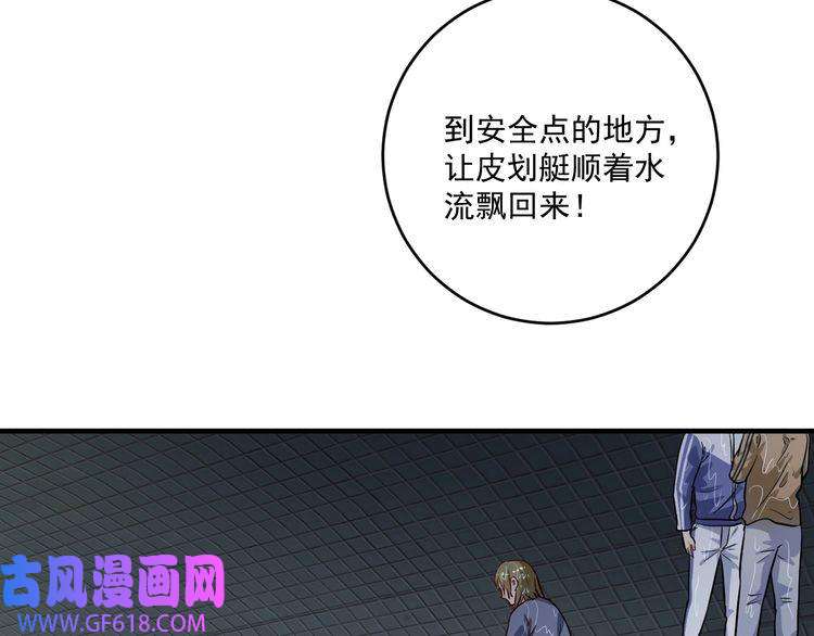 我的成就有点多第204话 如果没有你