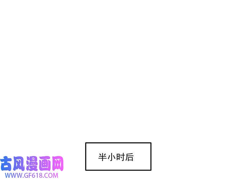 我的成就有点多第204话 如果没有你