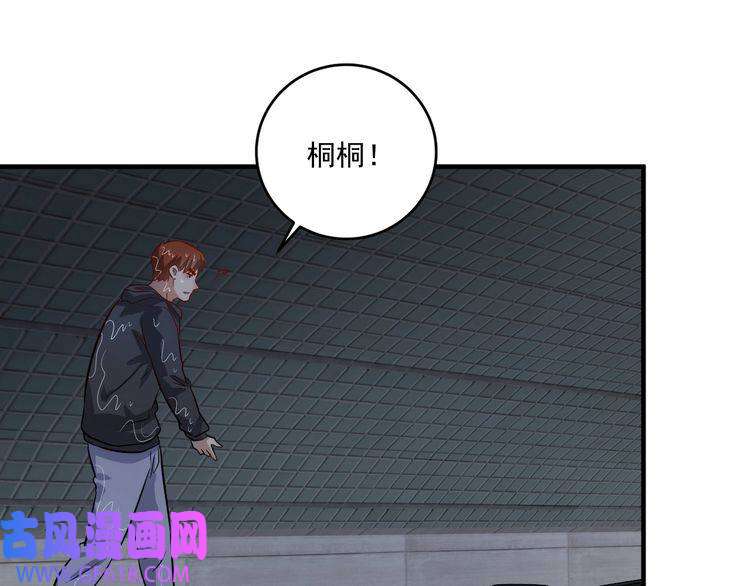 我的成就有点多第204话 如果没有你