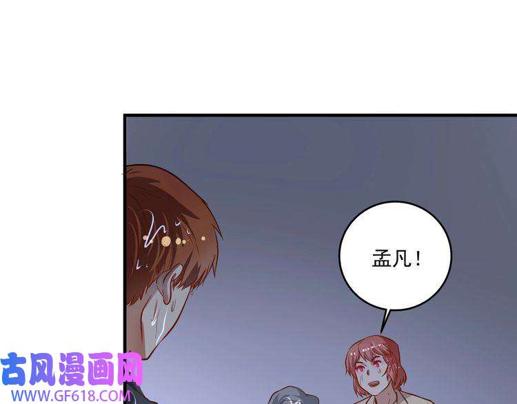 我的成就有点多第204话 如果没有你