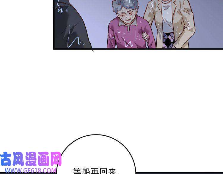 我的成就有点多第204话 如果没有你