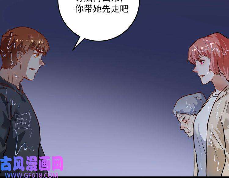 我的成就有点多第204话 如果没有你