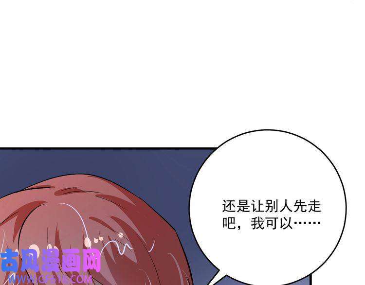 我的成就有点多第204话 如果没有你