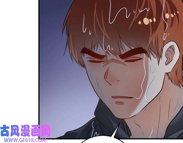 我的成就有点多第204话 如果没有你