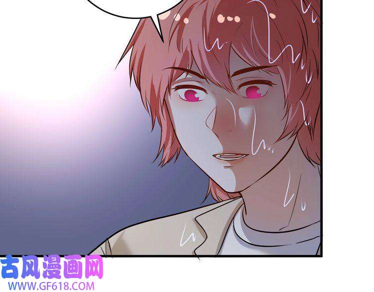 我的成就有点多第204话 如果没有你