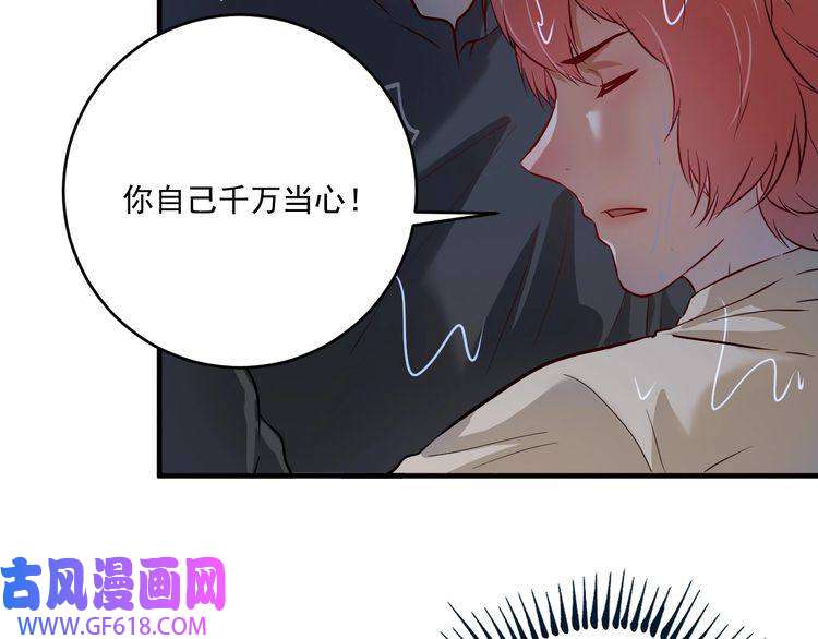 我的成就有点多第204话 如果没有你