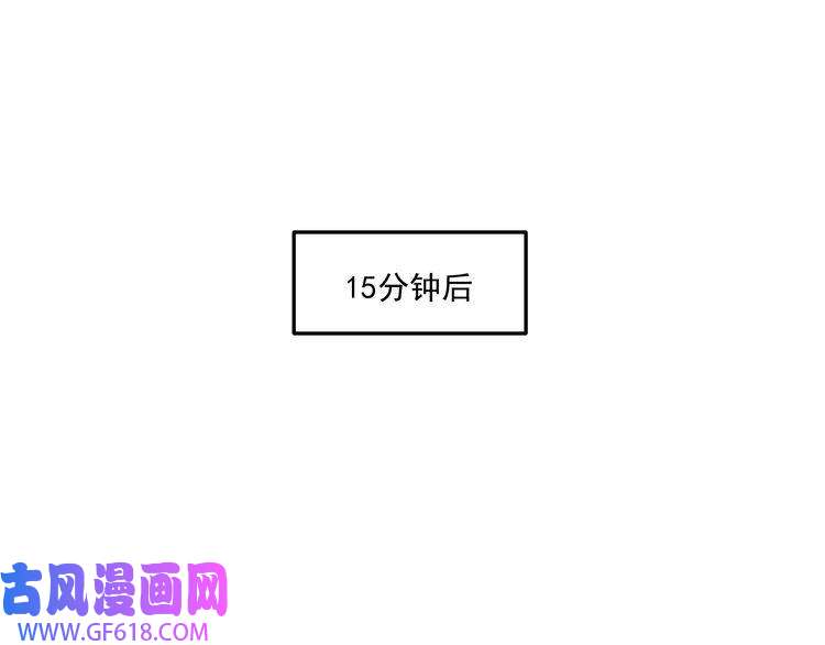 我的成就有点多第204话 如果没有你