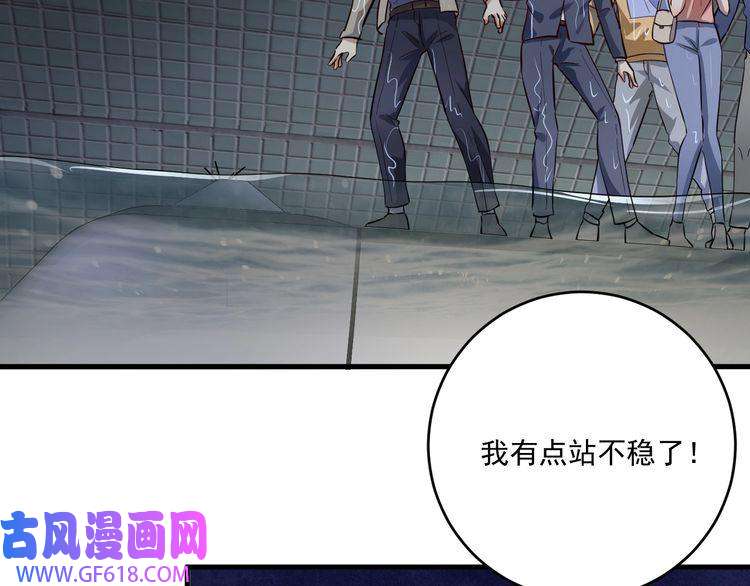 我的成就有点多第204话 如果没有你