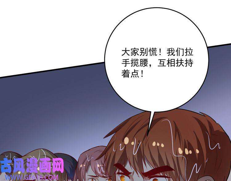 我的成就有点多第204话 如果没有你