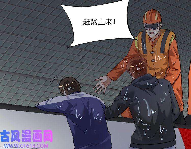 我的成就有点多第204话 如果没有你