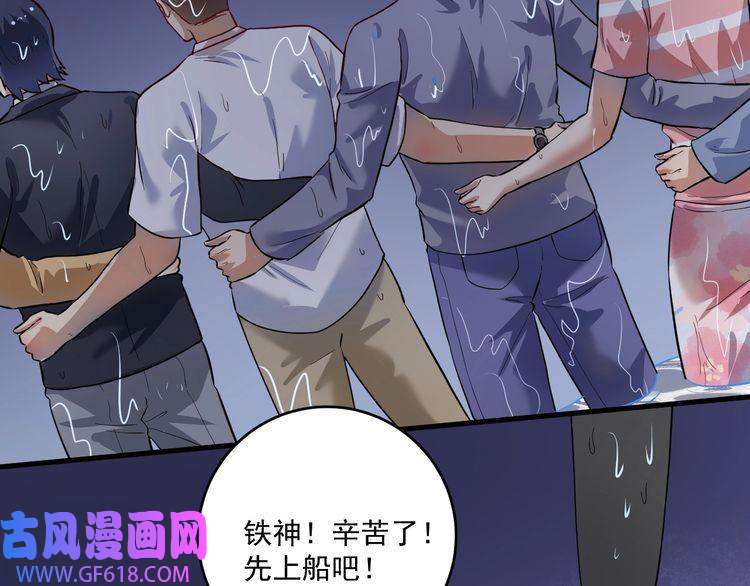 我的成就有点多第204话 如果没有你