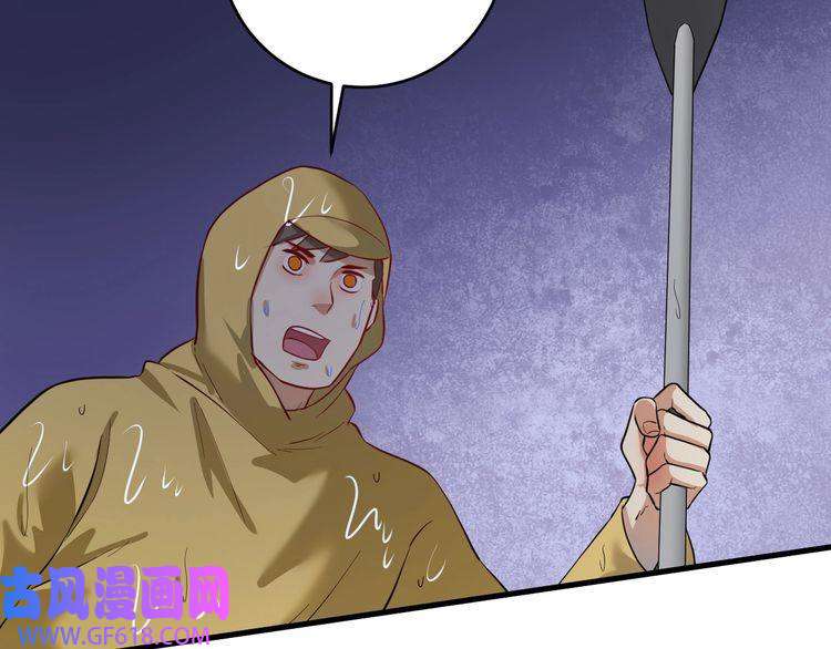 我的成就有点多第204话 如果没有你