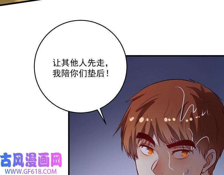 我的成就有点多第204话 如果没有你