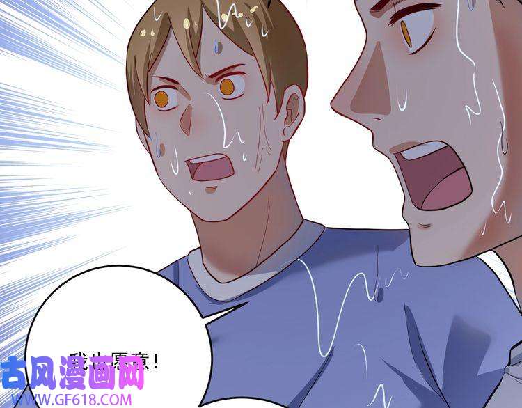 我的成就有点多第204话 如果没有你