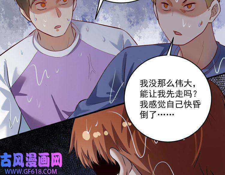 我的成就有点多第204话 如果没有你