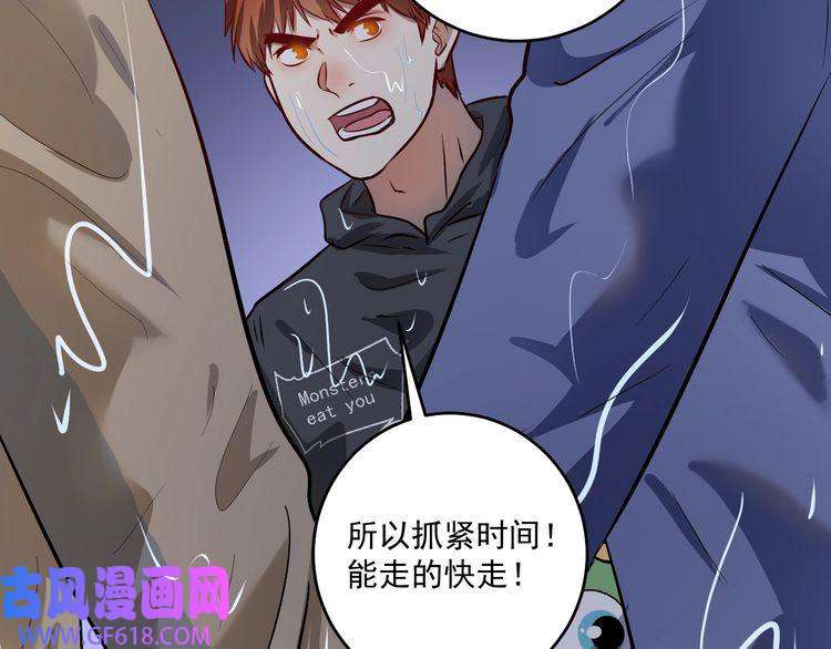 我的成就有点多第204话 如果没有你