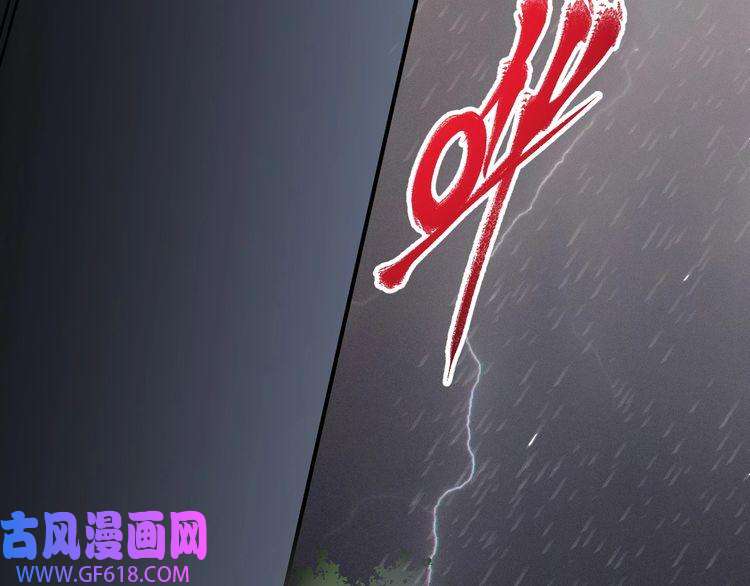 我的成就有点多第204话 如果没有你