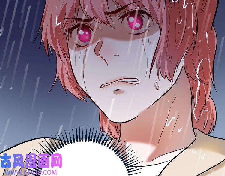 我的成就有点多第204话 如果没有你