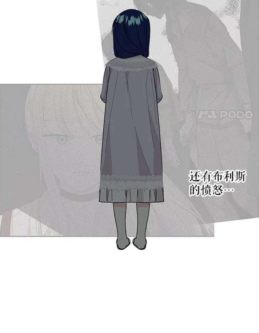 大魔法师的女儿95.破壳