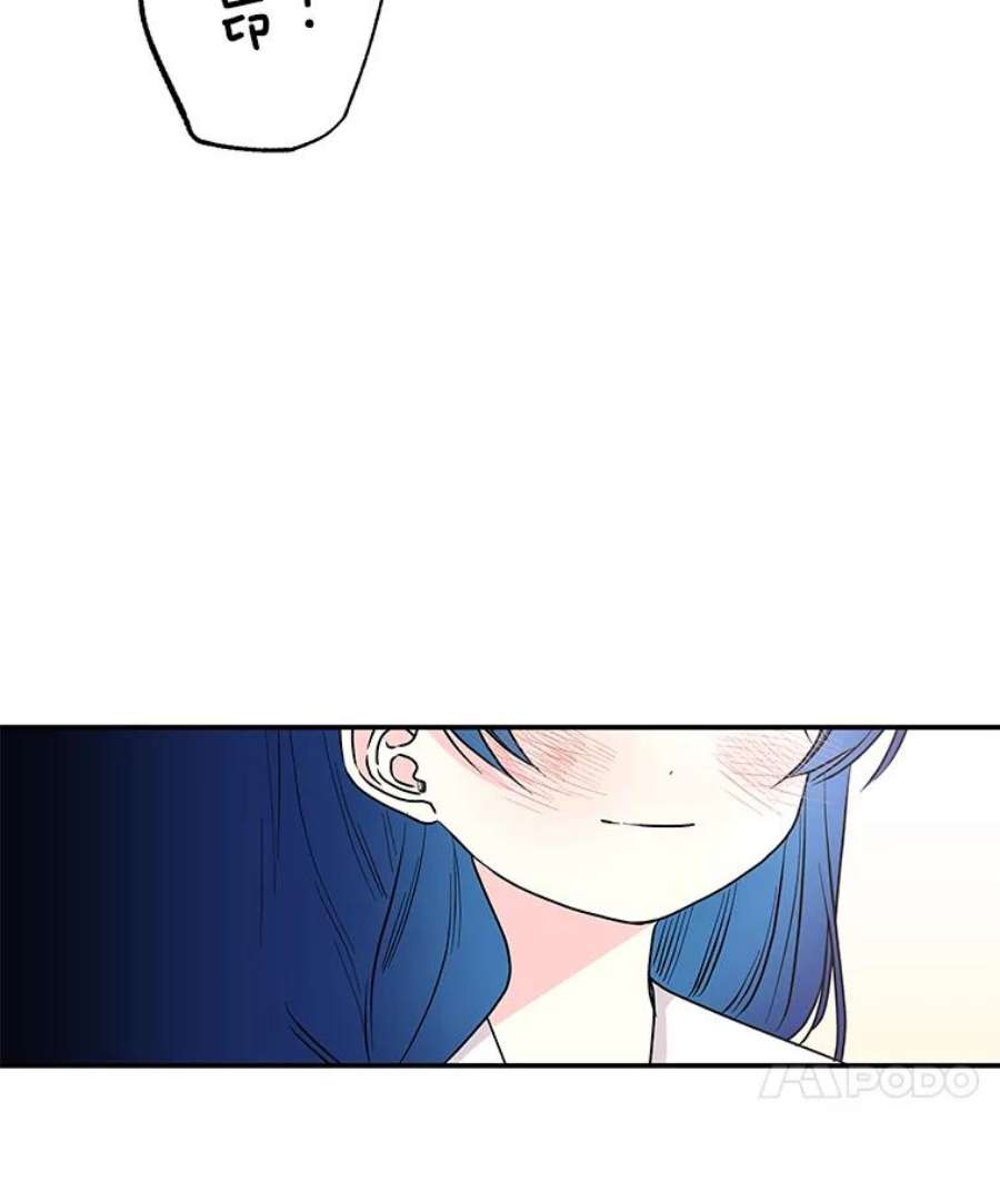 大魔法师的女儿95.破壳