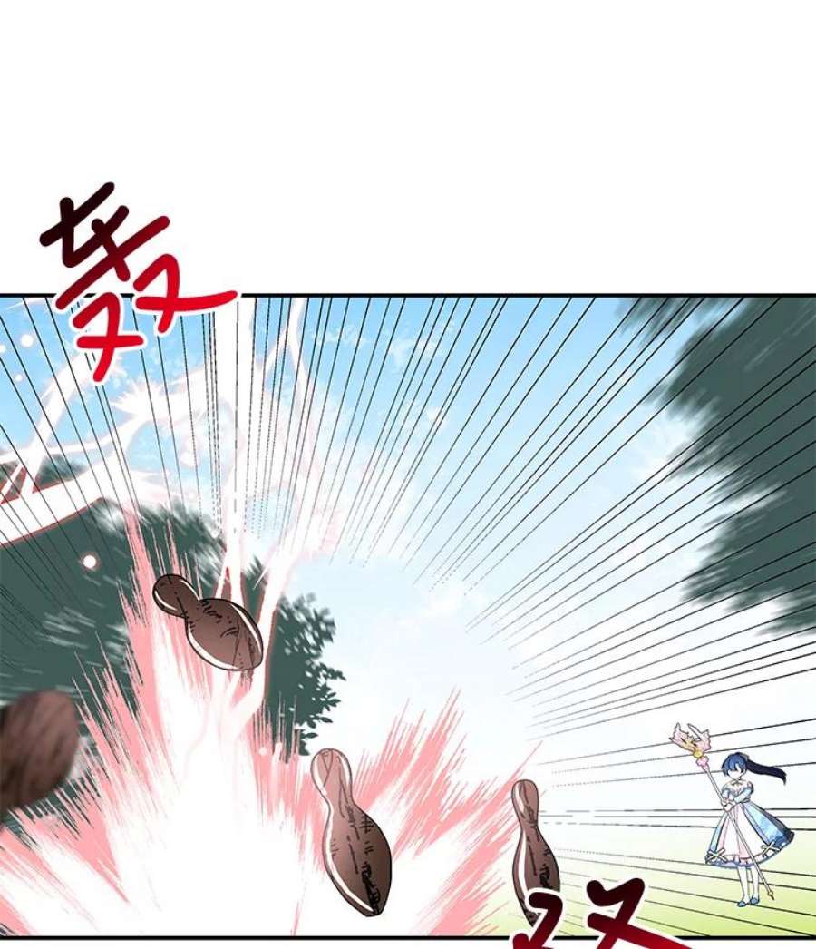 大魔法师的女儿95.破壳