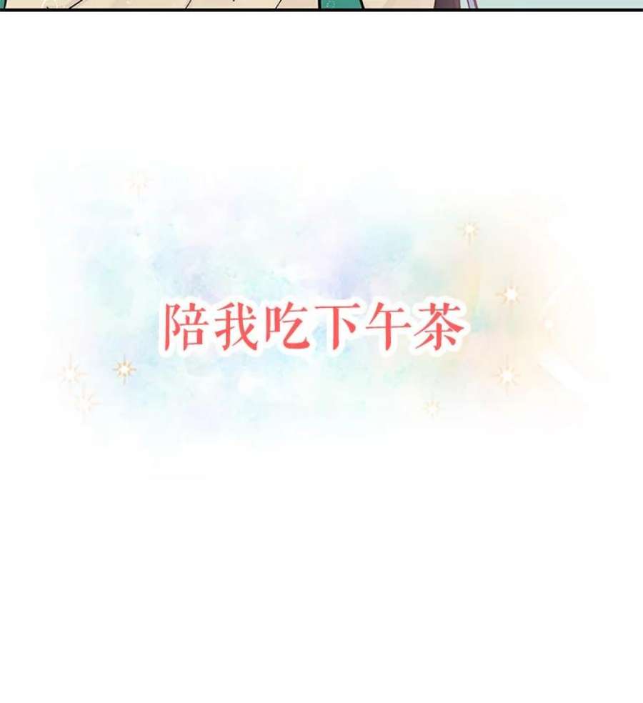 大魔法师的女儿0.没有魔法的我