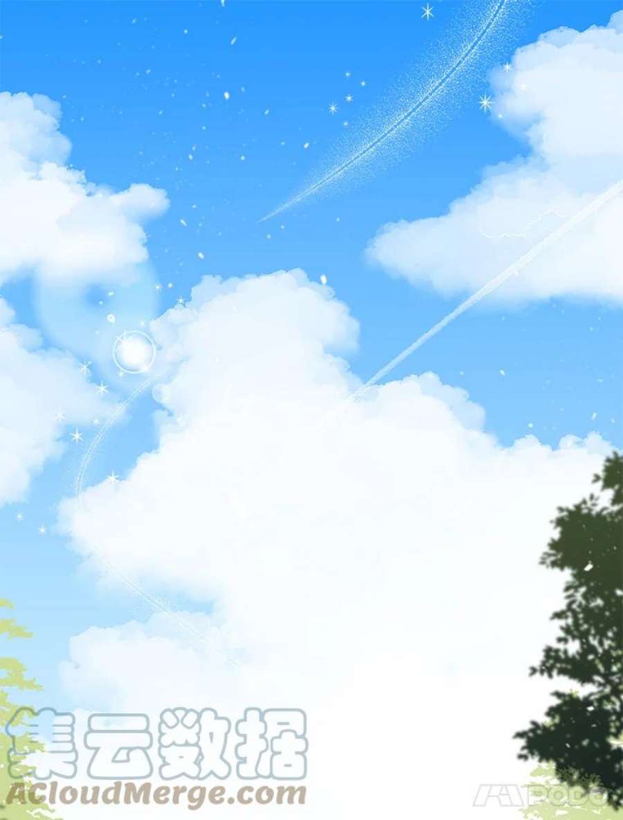 大魔法师的女儿0.没有魔法的我