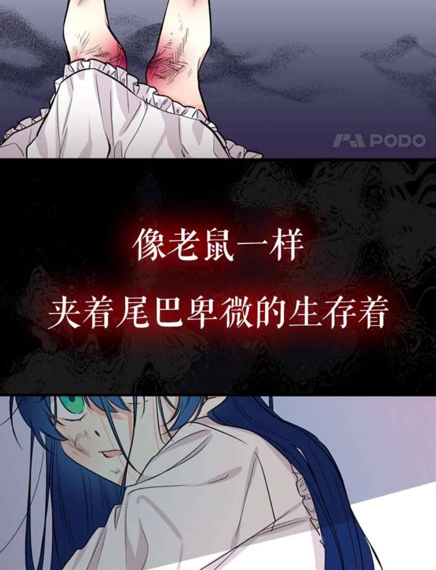 大魔法师的女儿0.没有魔法的我