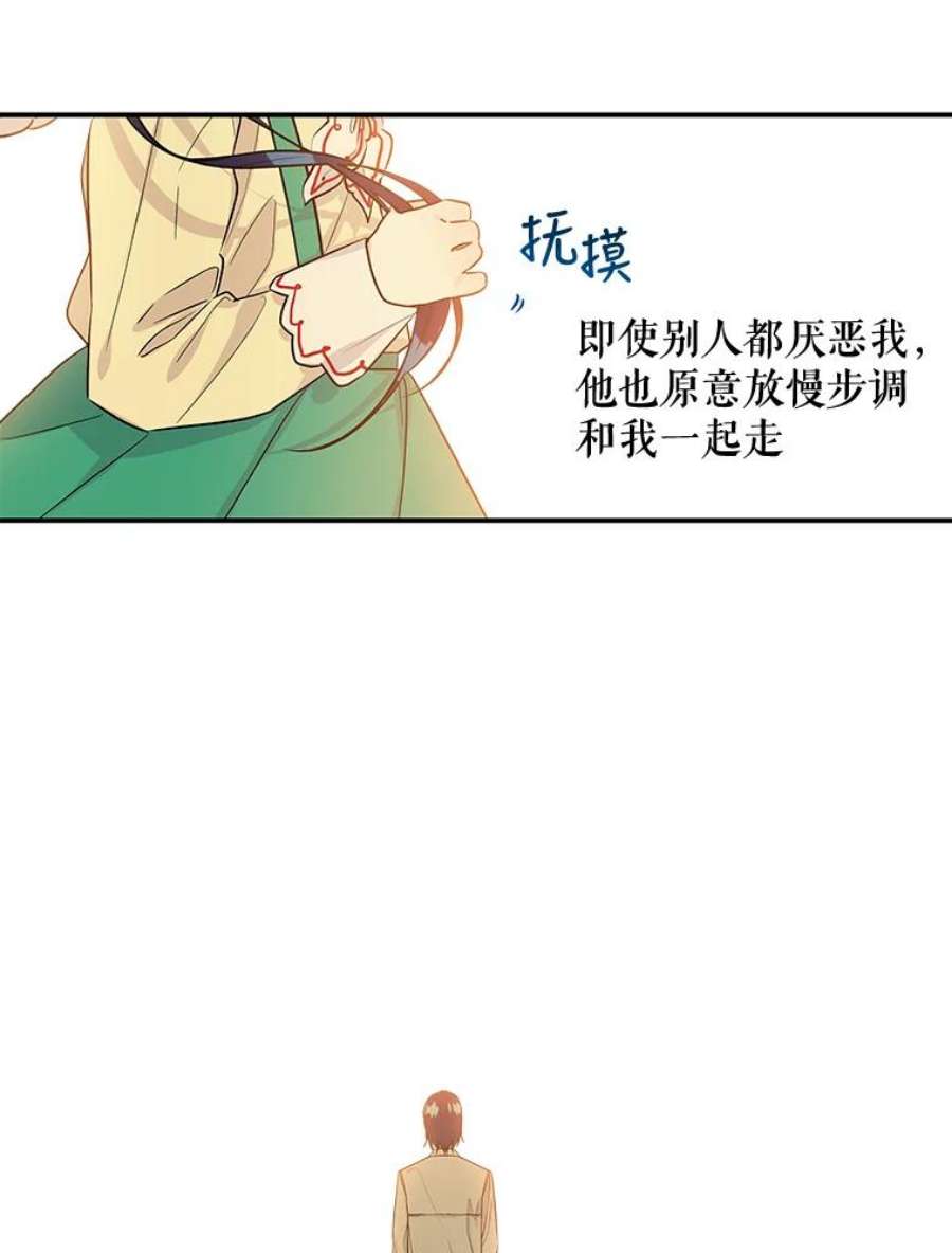 大魔法师的女儿0.没有魔法的我