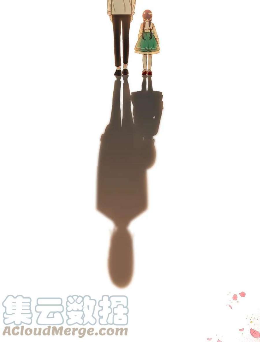 大魔法师的女儿0.没有魔法的我