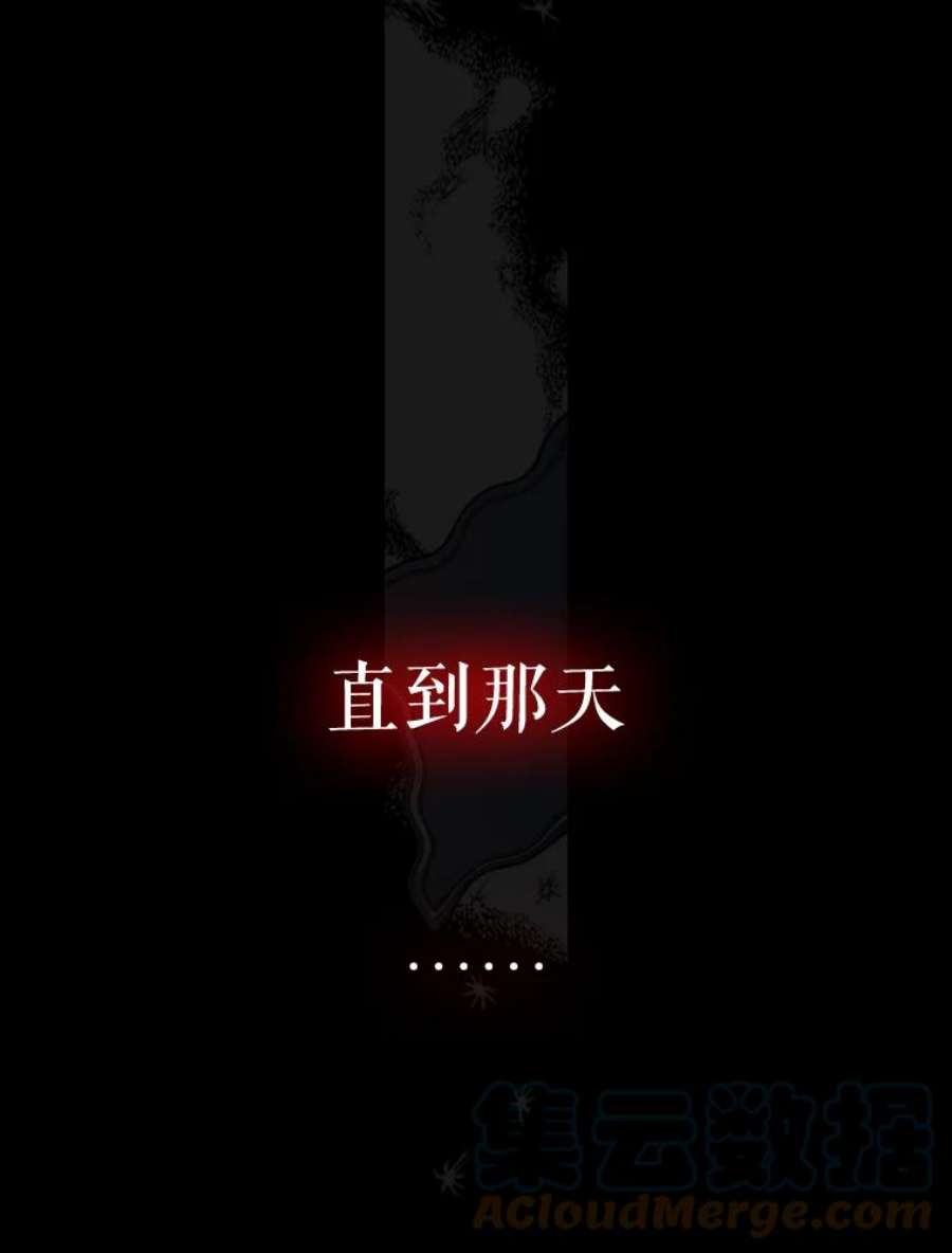 大魔法师的女儿0.没有魔法的我