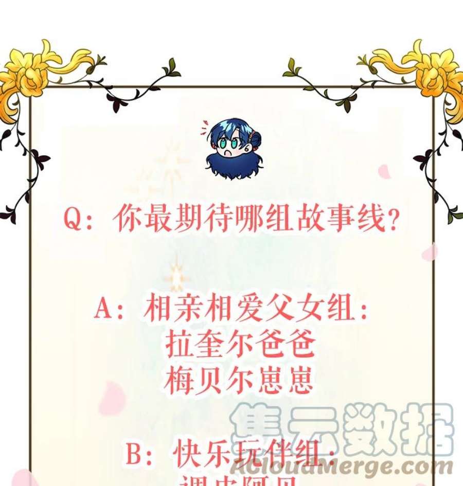 大魔法师的女儿0.没有魔法的我
