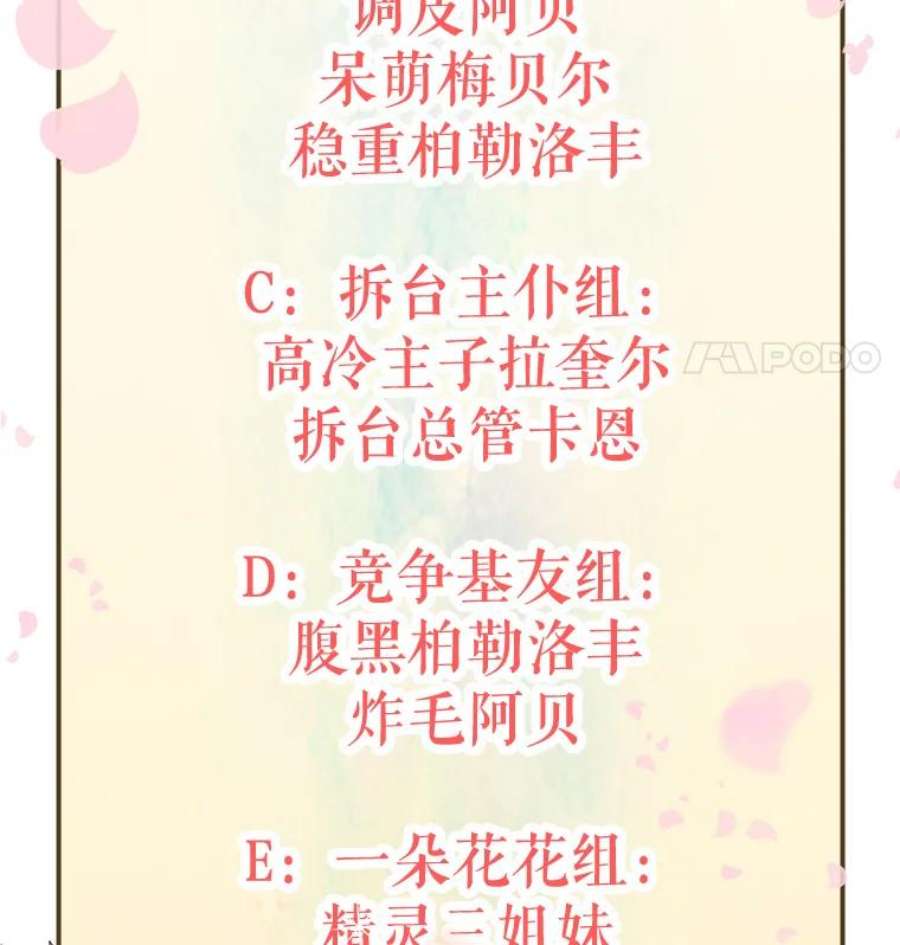 大魔法师的女儿0.没有魔法的我