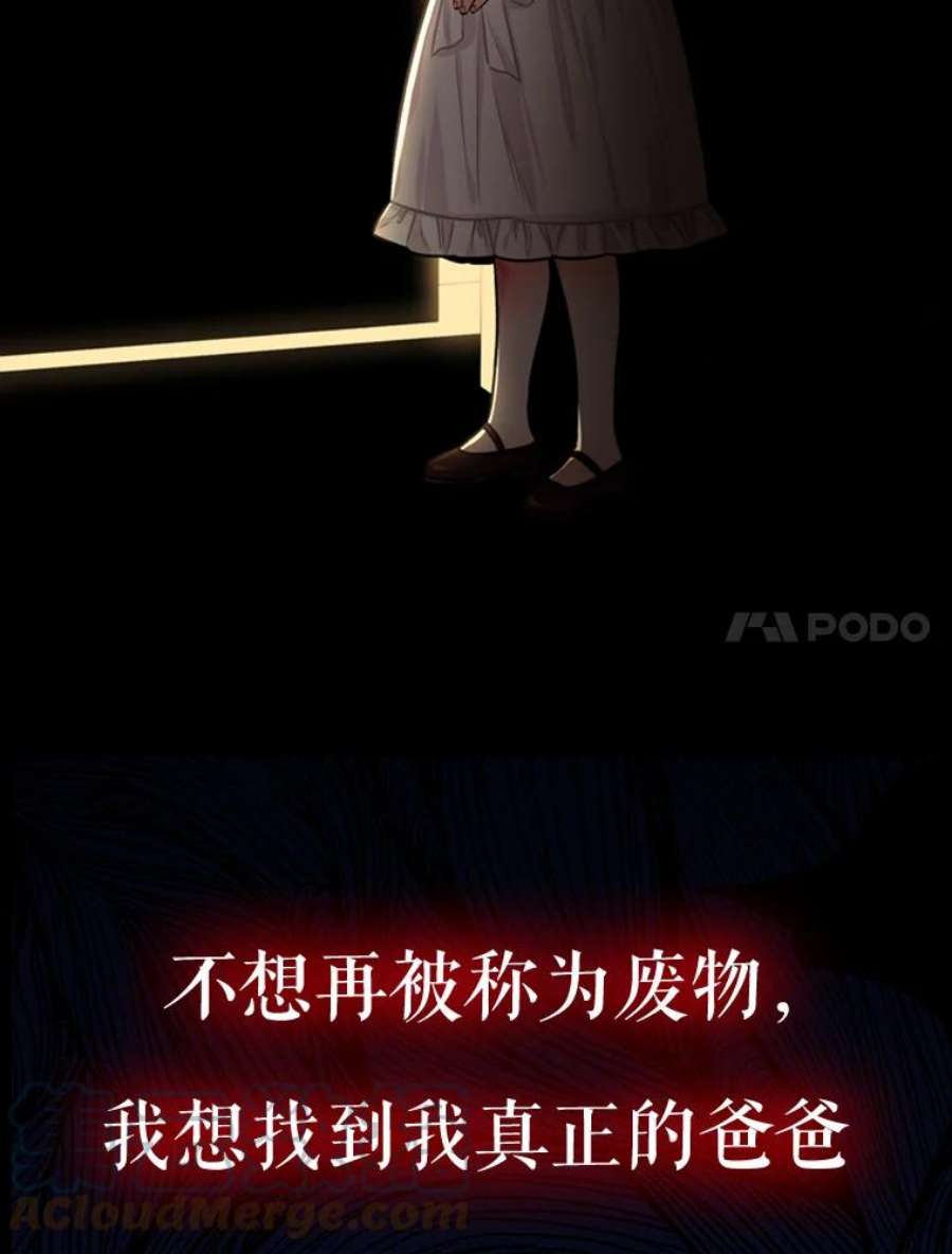 大魔法师的女儿0.没有魔法的我