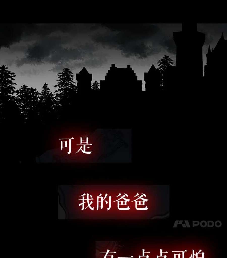 大魔法师的女儿0.没有魔法的我