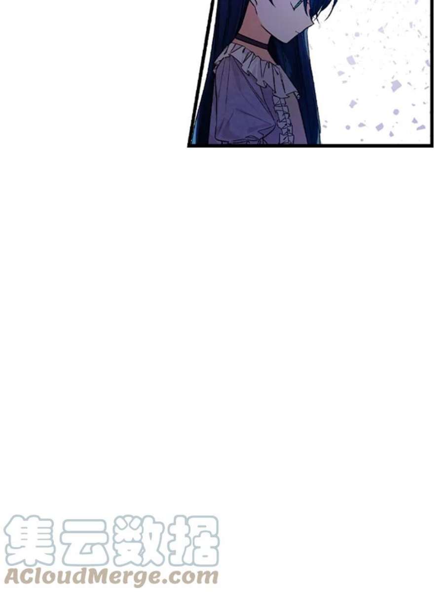 大魔法师的女儿1.西格莱的蠢货