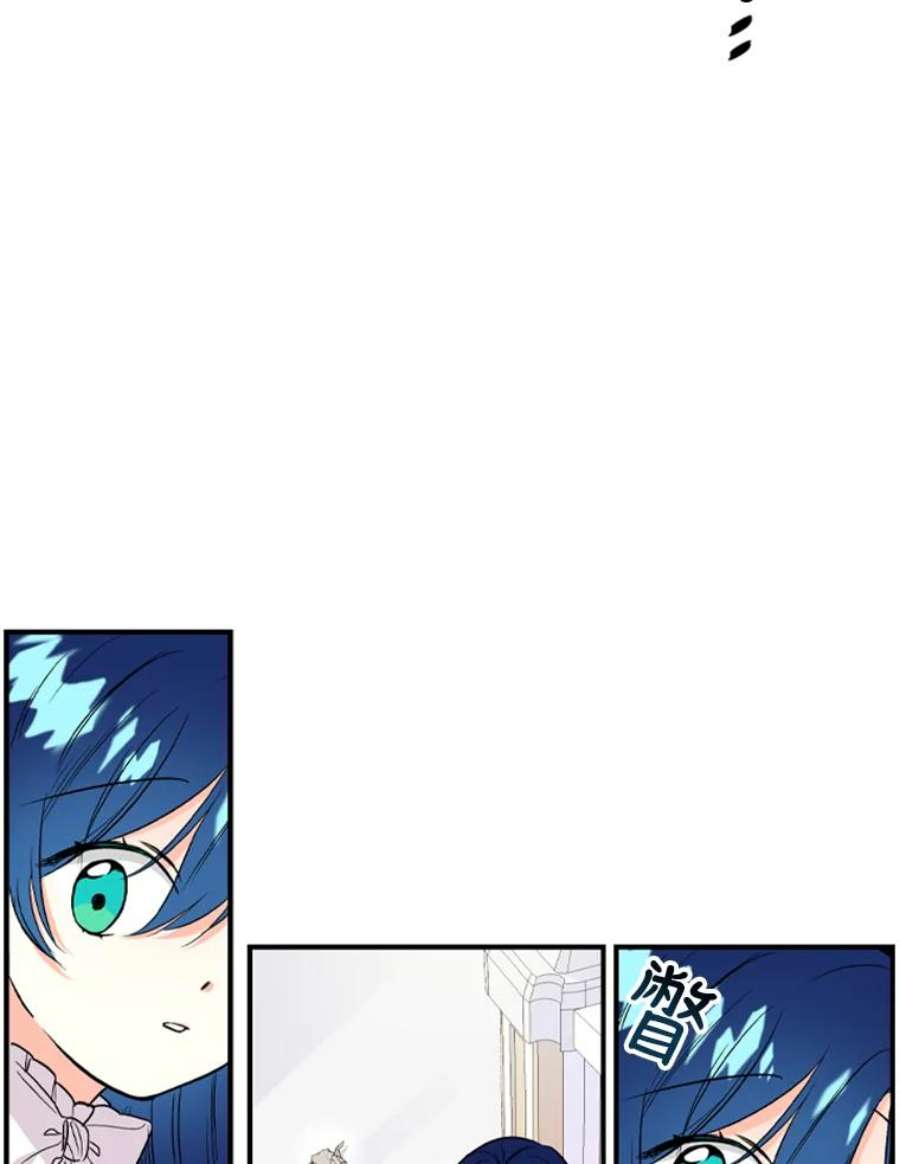 大魔法师的女儿1.西格莱的蠢货