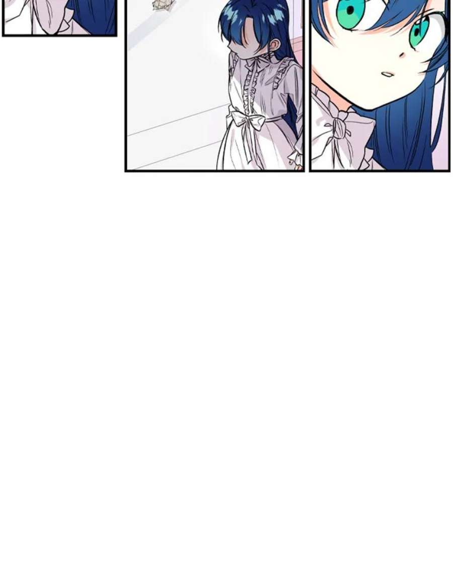 大魔法师的女儿1.西格莱的蠢货