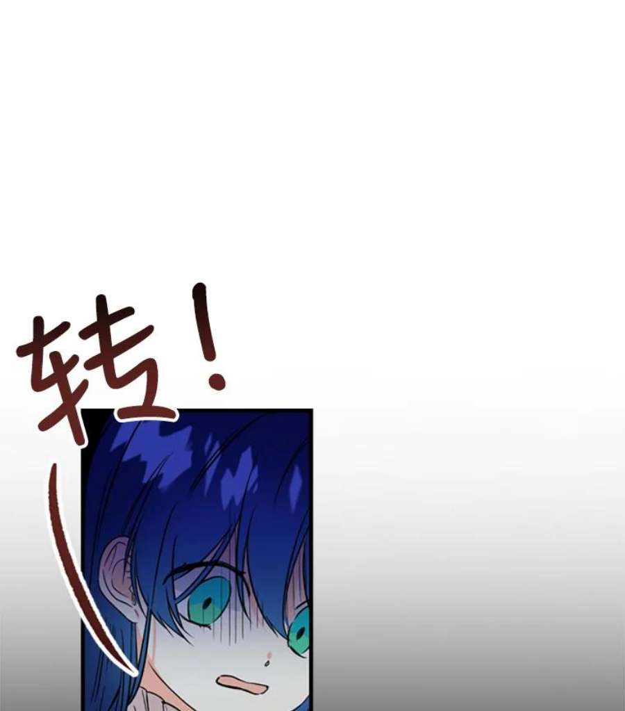 大魔法师的女儿1.西格莱的蠢货