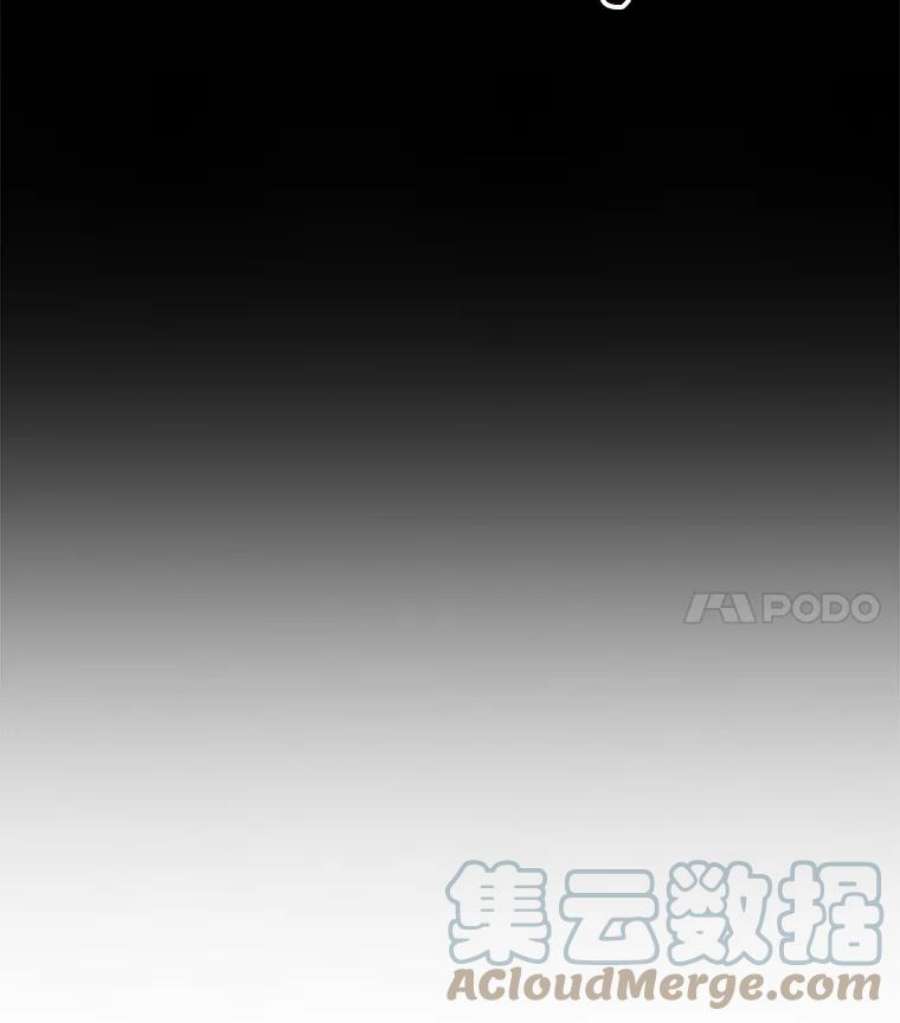 大魔法师的女儿1.西格莱的蠢货